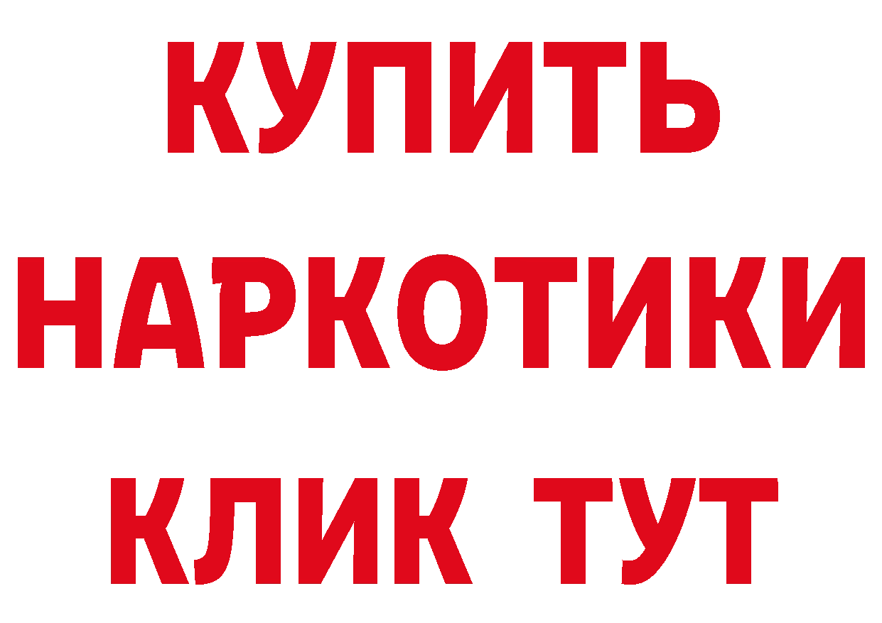 ГАШ гашик зеркало это гидра Подольск